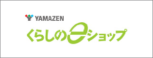 YAMAZEN